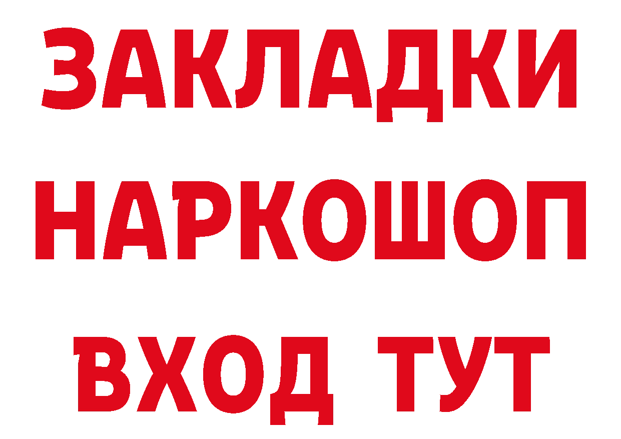 Гашиш Изолятор как войти это кракен Лихославль