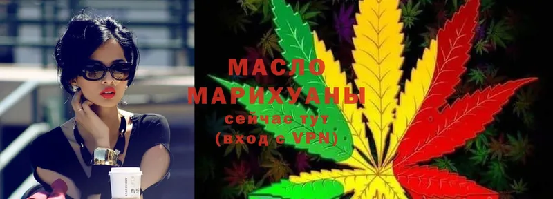 Дистиллят ТГК гашишное масло  блэк спрут   Лихославль  где продают  